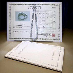 人气新品真多麻海水珍珠项链正圆强光无瑕银蓝灰日本证书掌柜推荐