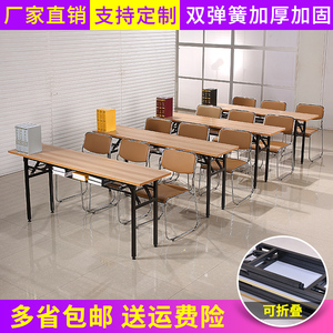 培训桌补习班桌椅中小学生课桌椅辅导班培训班学校教室可折叠桌子