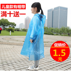 一次性雨衣女便携儿童皮筋雨衣长款全身透明雨衣雨裤套装单人时尚
