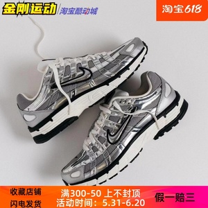耐克Nike P-6000机能风 防滑低帮 银灰 男女休闲跑步鞋CN0149-001