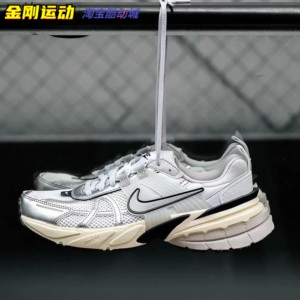耐克Nike V2K Run Runtekk白银男女厚底休闲运动跑步鞋FD0736-100