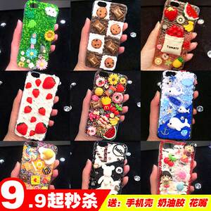 手工diy奶油手机壳
