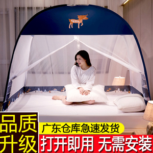 新款免安装蒙古包蚊帐防尘家用1.8米床单双人1.5m有底拉链1.2双门