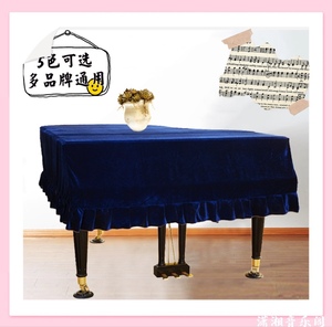 古典5色金丝绒琴套加厚三角钢琴罩雅马哈防尘晒盖灰琴罩通用现货