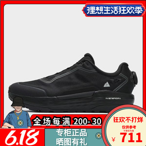 FILA 斐乐男子2024年夏季BOA锁扣鞋探险家2运动路跑鞋A12M421205