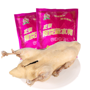 南京特产樱桃谷盐水鸭整只800g正宗咸水鸭熟食真空速食即食卤味