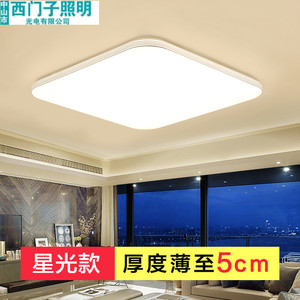 西门子led灯