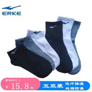 【鸿星尔克女袜正品】鸿星尔克女袜正品品牌,价格 - 阿里巴巴