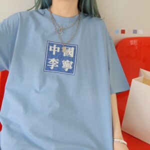 lining中国李宁青花瓷短袖男女圆领休闲宽松情侣款莲花t恤上衣夏t