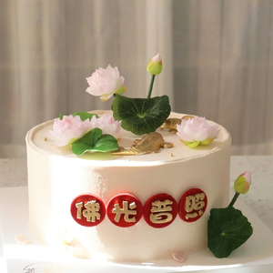 仿真小荷花烘焙蛋糕装饰佛前莲花迷你仿真花小盆栽佛光普照祝寿c