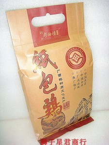 (包邮)广西特产新粤西楼梧州风味纸包鸡625g包装熟食即食鸡肉零食