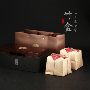 定制通用包装竹盒方盒红茶礼盒创意岩茶包装空礼盒茶叶礼盒茶叶盒