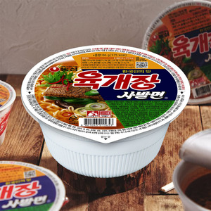 韩国进口农心辣牛肉味泡面拉面碗面86g 方便面速食满5碗包邮
