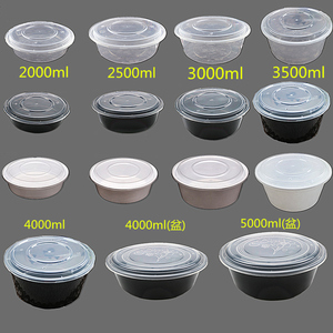 一次性餐盒外卖打包盒圆形加厚水煮鱼盆塑料碗带盖1200 1500 2000