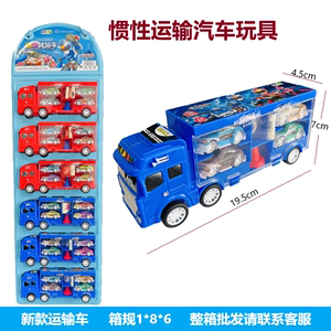 玩明糖货运车迷你特工队惯性运输车4g压片糖儿童糖果汽车超市糖玩