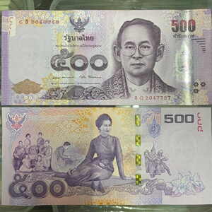 全新unc 2016年 泰国500泰铢纸币 诗丽吉王后诞辰84周年纪念钞