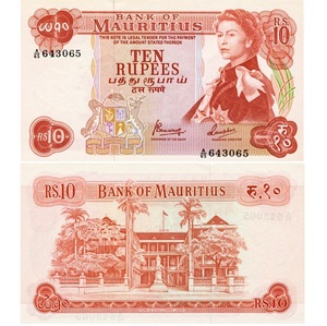 全新unc 1967年 毛里求斯10卢比 纸币 外国钱币 p-31