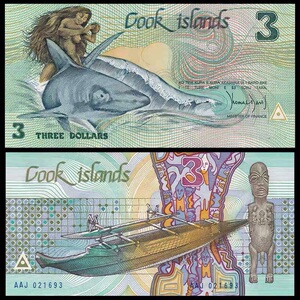 全新unc 库克群岛3元纸币 外国钱币 nd(1987)年 p-3