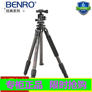 BENRO百诺 C1580TB1 经典系列 碳纤维三角架 稳定单反三脚架套装