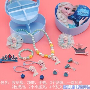 儿童首饰盒公主项链套装女孩化妆盒发饰收纳盒宝宝可爱饰品小盒子