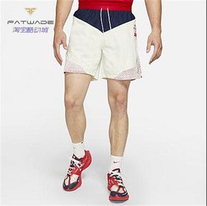 Nike Gyakusou 高桥盾联名 男子梭织跑步运动短裤 CU2651-133