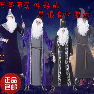 魔法师服装男