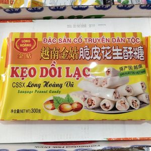 越南特产金姑脆皮花生酥糖300克x2包糖果零食独立包装香肠花生糖