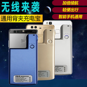 烎航宝适用于华为p9/p9plus/华为g9青春版一体式背夹电池通用电池