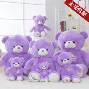 紫色薰衣草小熊澳洲礼物布娃娃抱抱熊泰迪熊玩偶毛绒玩具紫熊公仔