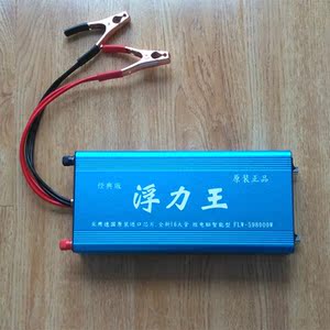 捕王逆变器