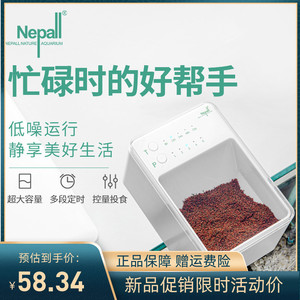 鱼缸喂食器自动补食投食观赏孔雀鱼虾投料机小型智能定时喂鱼神器