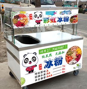 手工原味红糖糍粑水果冰粉冰凉粉糖水甜品小吃车招牌广告贴纸海报