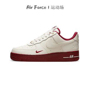 耐克Nike AIR FORCE 1空军一号帆白红男女低帮运动休闲鞋DQ7582-1