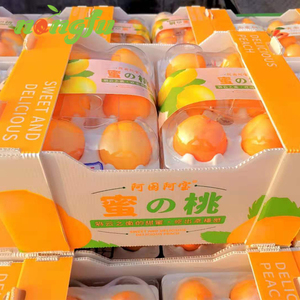 【黄桃子】黄桃子品牌,价格 - 阿里巴巴