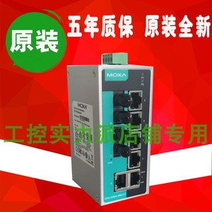 台湾 MOXA EDS-208A-MM-SC 2光6电 以太网交换机