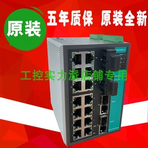台湾 MOXA EDS-518A-MM-SC 工业以太网交换机 2光16电口