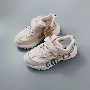 家宝帅tv木瓜鱼童鞋春夏新款男童单网运动鞋女童超轻便跑鞋中大童