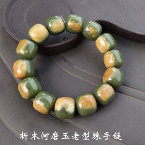 玉玲珑珠宝玉器东北析木河磨玉老型珠黄皮玉石手串男款手链原皮色