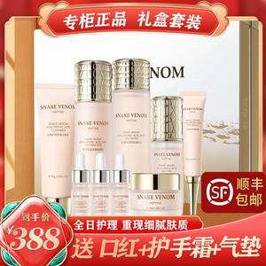 雅诗兰黛水乳护肤品套装正品补水保湿控油抗皱美白淡斑化妆品全套
