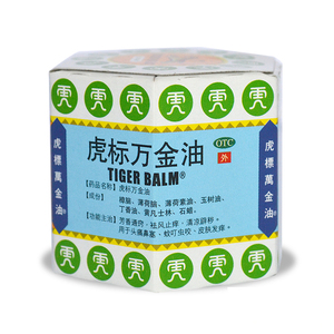 虎标万金油 19.4g tiger balm 防蚊虫叮咬 止痒 头痛鼻塞 清凉油