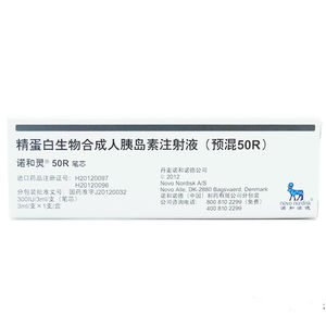 诺和灵胰岛素
