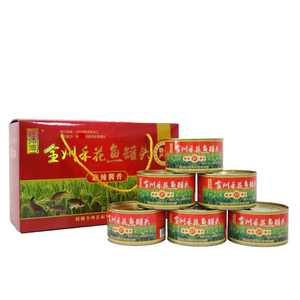 经师傅全州禾花鱼罐头剁椒酱香味168g*6罐/礼盒广西桂林特产香辣