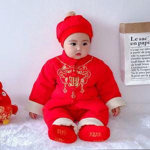 宝宝唐装套装男婴儿童过年喜庆衣服红色中国风女宝周岁新年拜年服