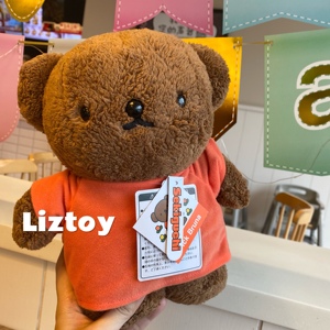 日本正版miffy米菲 boris鲍里斯 小熊毛绒公仔玩偶可爱柔软熊礼物