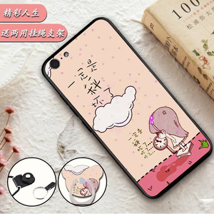 oppoa57手机壳opppa套oopoa57t/m全包边opopa套子popoa潮流oopoa