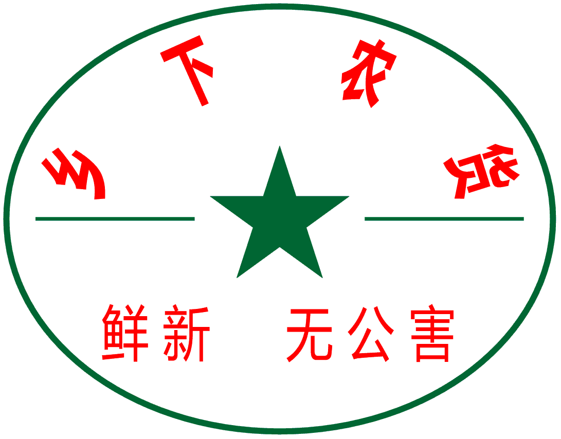 瑶山土特产英德石门台特级冬菇 枫树菇 椴木菇 干香菇 500克包邮