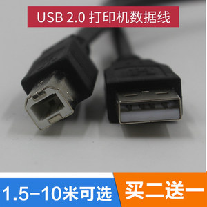 适用客所思P10 S10 K20 K30 PK3 KX2 K10电脑连接线声卡USB数据线