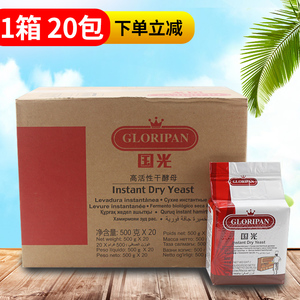 安琪国光酵母