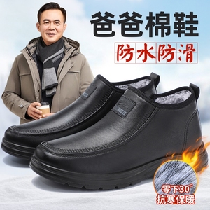泰和源老北京布鞋冬季高帮中老年加厚棉鞋防滑长绒保暖爸爸鞋男鞋