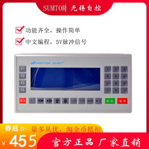 1-4轴运动控制器MCU410中文编程/步进电机控制器可编程5V脉冲信号